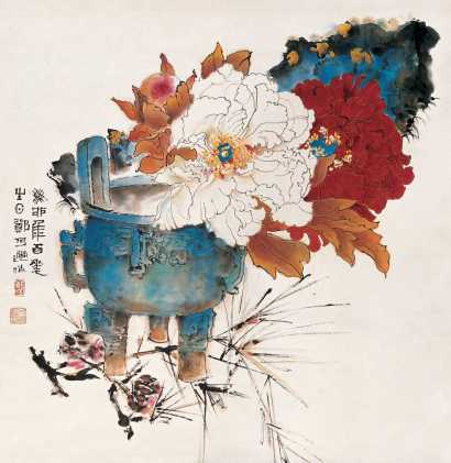 郑乃珖 1963年作 博古图 立轴